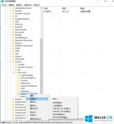 老司机解读win10家庭版怎么提高Windows Defender云防护功能的详尽处理手法