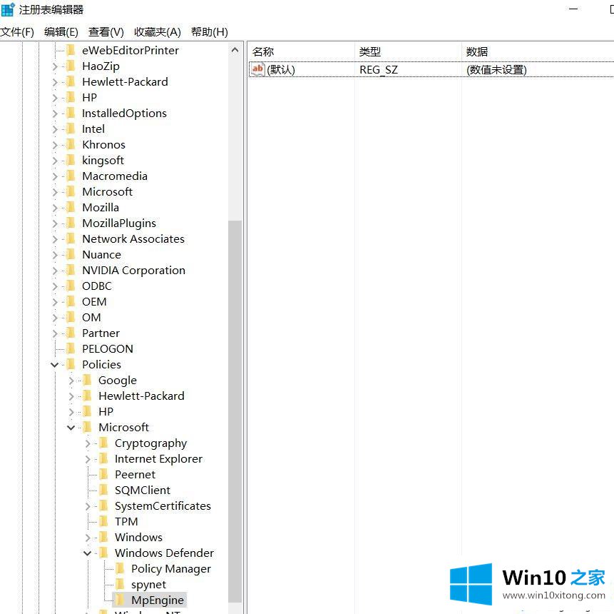 win10家庭版怎么提高Windows Defender云防护功能的详尽处理手法