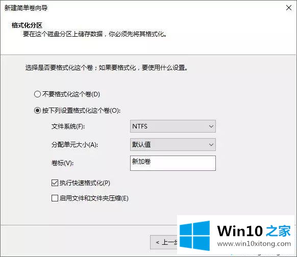 win10系统Thinkpad笔记本只有一个C盘怎么分区的操作教程