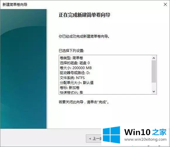 win10系统Thinkpad笔记本只有一个C盘怎么分区的操作教程