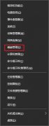 高手亲自分析win10系统Thinkpad笔记本只有一个C盘怎么分区的操作教程