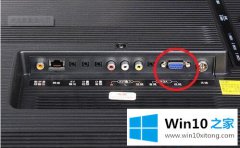 关于教你win10电脑显示器出现黑屏的解决措施