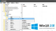 技术给您说win10系统如何在右键菜单中添加CAB更新包的解决本领