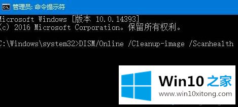 win10系统右键菜单变空白的详细解决本领