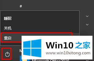 Win10系统启用安全模式无效的具体解决办法