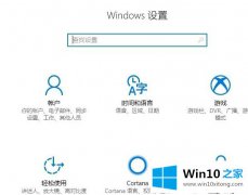 主编处理win10系统下SHIFT切换中英文故障怎么修复的修复本领