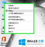 图文演示win10更新后独立显卡不兼容解决方法的具体操作伎俩