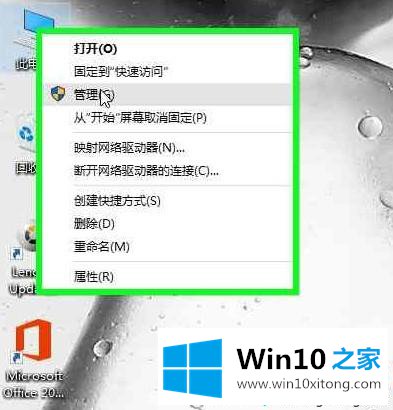 win10更新后独立显卡不兼容解决方法的具体操作伎俩