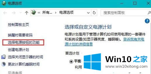 Win10系统点击用户头像弹出的完全处理措施