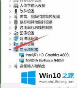 老司机详解Win10系统夜灯模式打不开的具体解决手段