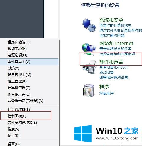 win10一开机硬盘占用率100%的详尽解决法子