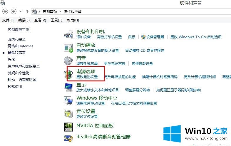 win10一开机硬盘占用率100%的详尽解决法子