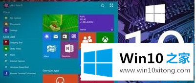 Win10系统下任务栏不见了的处理要领