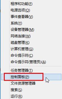 win10睡眠唤醒不需要密码设置方法的详细处理教程