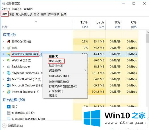 win10系统打开我的处理措施