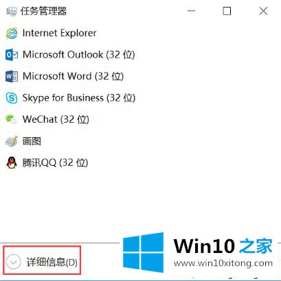 win10系统打开我的处理措施