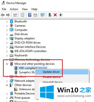 Win10系统下鼠标中键无法正常使用的解决方式