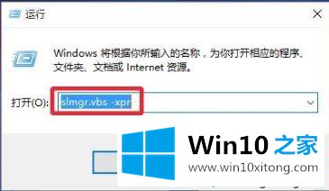 windows10专业版激活密钥的办法