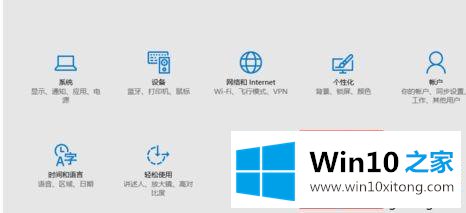 windows10专业版激活密钥的办法