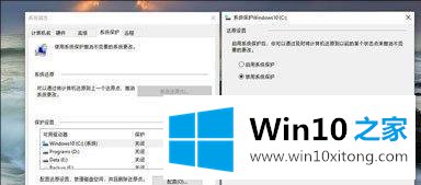 win10系统运行速度很卡如何优化的详尽处理措施