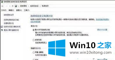 win10系统运行速度很卡如何优化的详尽处理措施