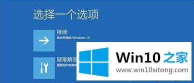 Win10 1903系统后经常关机蓝屏的完全处理办法