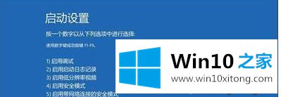 Win10 1903系统后经常关机蓝屏的完全处理办法