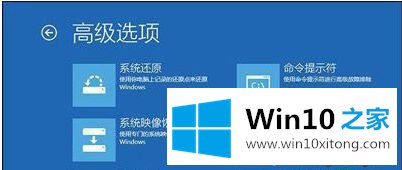 Win10 1903系统后经常关机蓝屏的完全处理办法