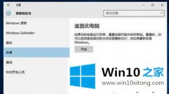 编辑告诉你Win10 1903系统后经常关机蓝屏的完全处理办法