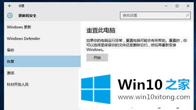 Win10 1903系统后经常关机蓝屏的完全处理办法