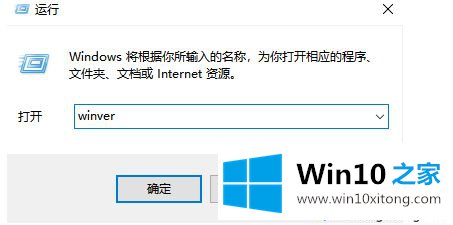 Win10版本号的操作形式