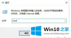 大师处理Win10版本号的操作形式