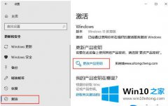 技术讲解win10教育版永久激活密钥key的详尽处理步骤