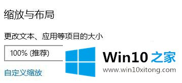 win10系统桌面图标太大如何缩小的详细解决举措