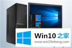 今天处理win10系统突然死机的处理对策