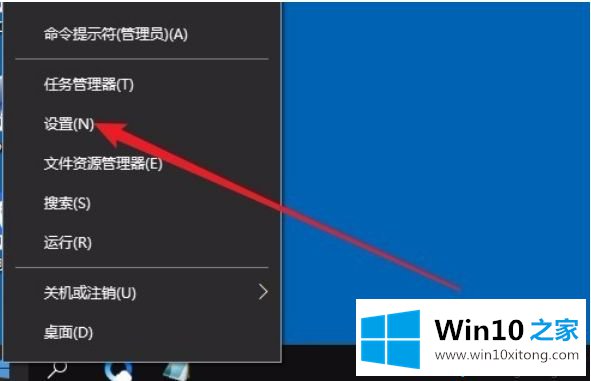 win10如何打开云剪切板的操作介绍