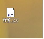 win10系统怎么将cdr格式转换成plt的解决方法