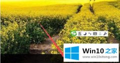 手把手分析win10系统输入法图标找不着的详尽处理举措