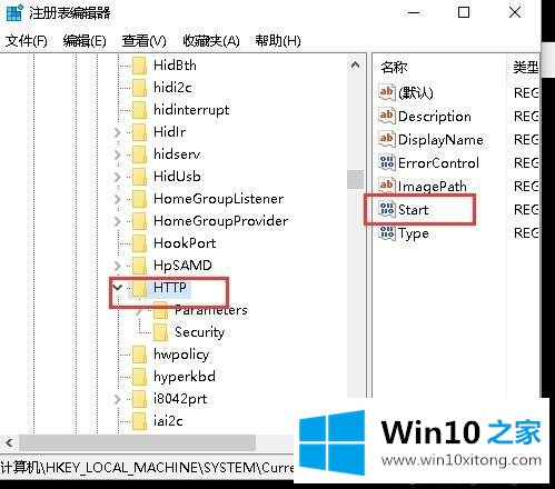 win10系统80端口被进程pid4占用的修复对策