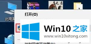 win10系统删除不掉金山毒霸kingsoft的方法