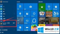 技术解读Win10系统开始菜单应用推荐如何去掉的操作技巧