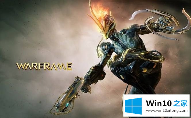 Win10运行warframe出现蓝屏DRIVER的解决办法