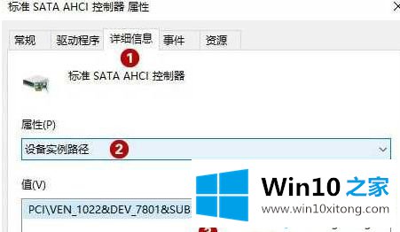 Win10系统硬盘读写操作时卡顿的完全解决法子