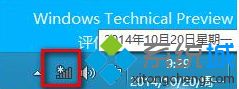 win10系统添加隐藏无线网的具体操作技巧