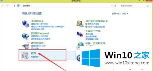 win10系统怎么关闭IIS服务【图文】的详细解决对策