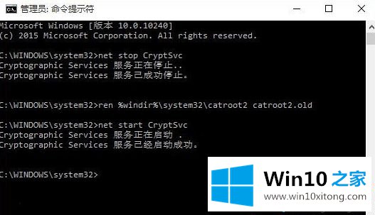 Win10系统重置后不能更新的处理对策