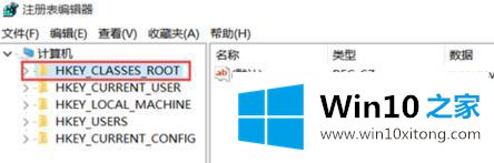 win10系统后cad打不开的详尽操作法子