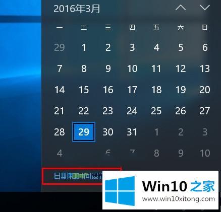 Win10系统任务栏时间不显示月份的具体操作伎俩