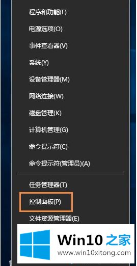 win10电脑语音通话时麦克风有杂音的详尽操作技巧