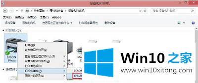 win10系统共享打印机拒绝访问的具体解决办法